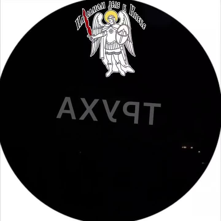 Еще один взрыв прозвучал в Броварах Киевской области