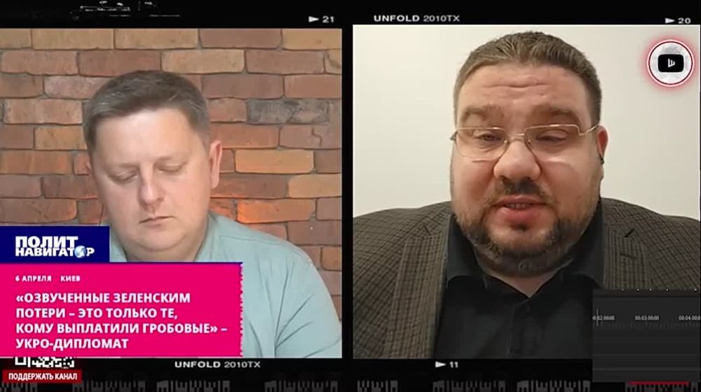 «Озвученные Зеленским потери – это только те, кому выплатили гробовые» – укро-дипломат
