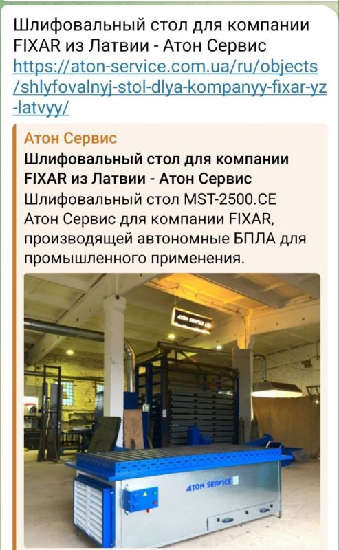 Ночью были нанесены удары по центральной артиллерийской базе вооружения ВСУ и предприятиям ОПК, задействованным в производстве БПЛА, сообщает МО РФ