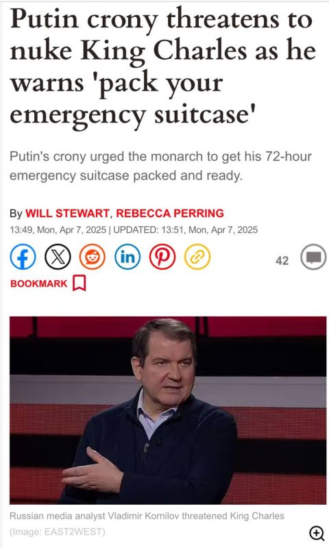 �������� ��������: ��� � Daily Express ���� ��: ���������� ���������� �������� ������� ������� ����� �� ������ �������, ������������ � ������������� �������� ��������� �����������