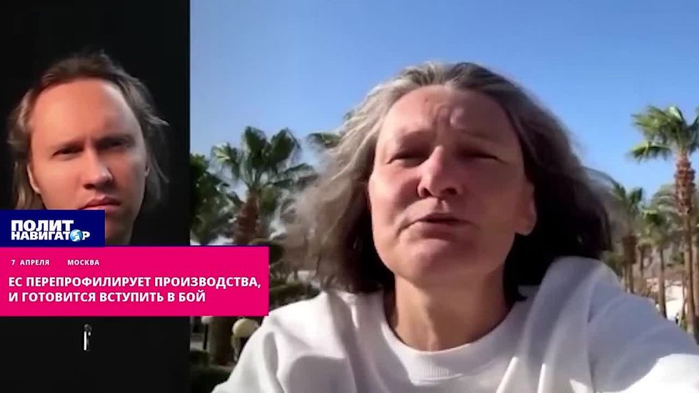 Надо поторопиться с уничтожением ВСУ, пока Европа не перевооружилась и не пришла на поле боя – юрист