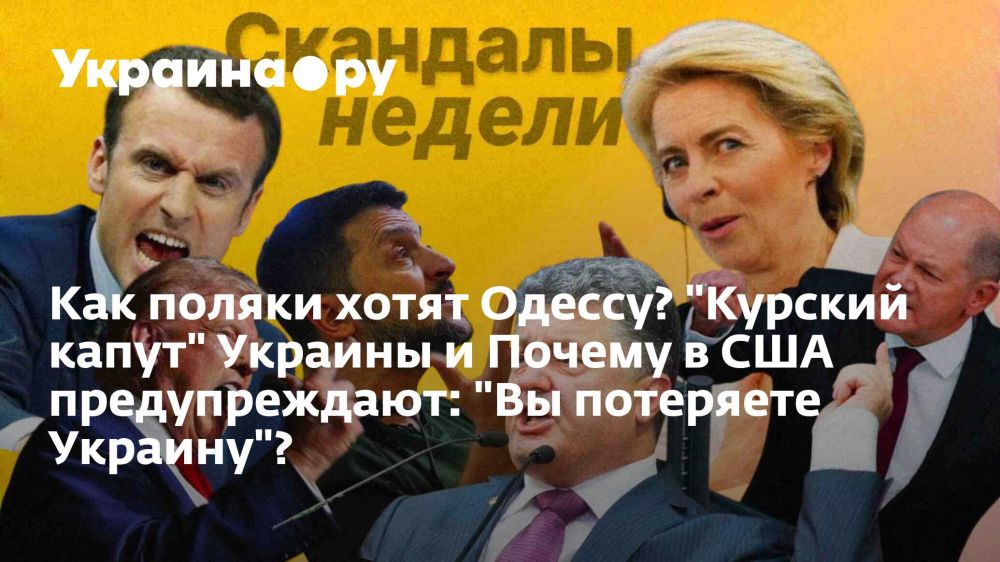 ��� ������ ����� ������? "������� �����" ������� � ������ � ��� �������������: "�� ��������� �������"?