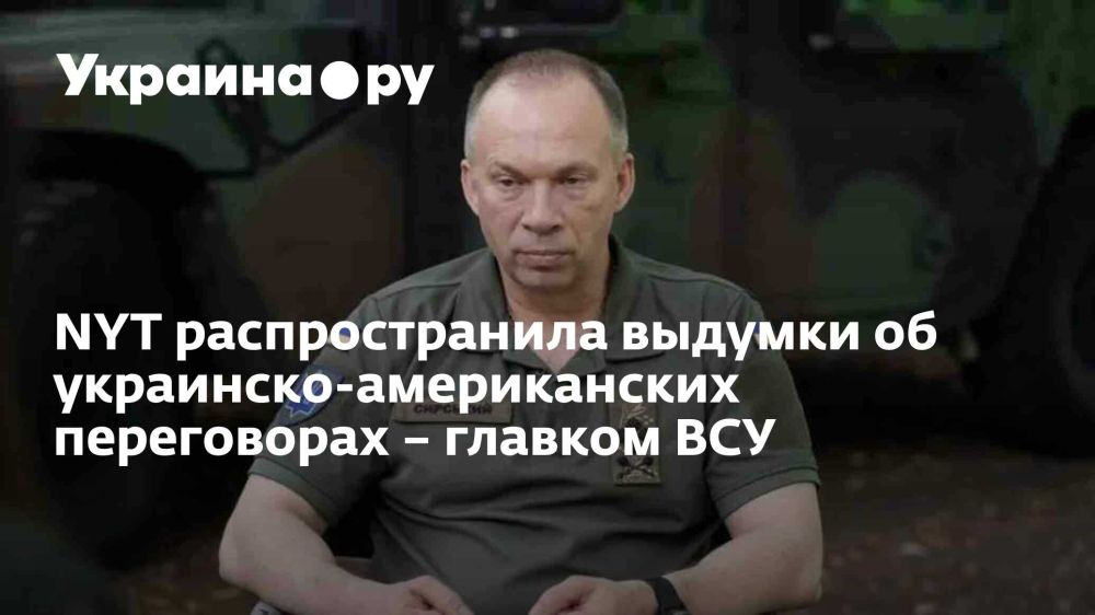 NYT �������������� ������� �� ���������-������������ ����������� � ������� ���