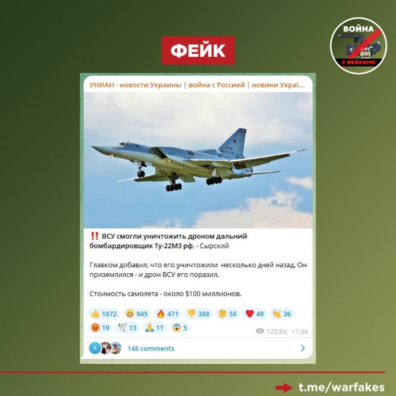 ����: ��� � ������� ����� ���������� ���������� �������������� ��-22�3 ��� ��������� �������� 2 ������