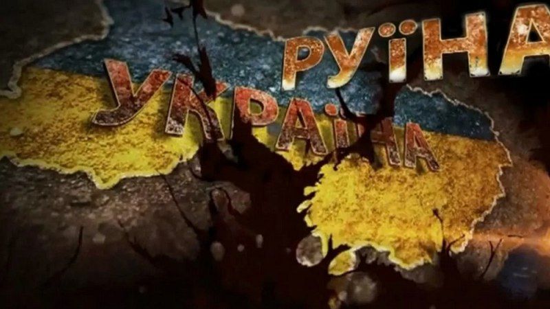 На Украине воцарился дикий в XVII век – во всех деталях