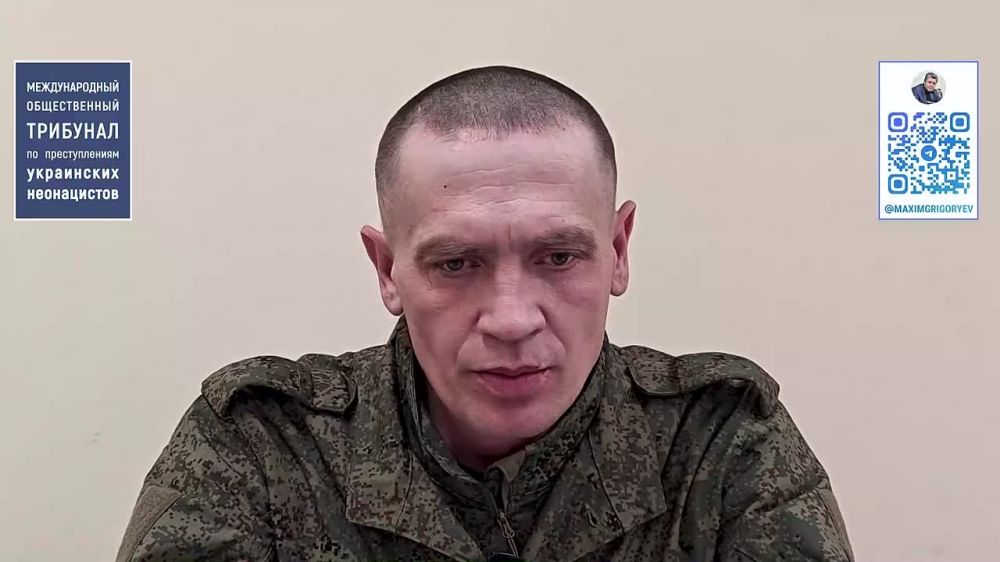 Максим Григорьев: . Свидетельства вернувшихся из плена о зверствах украинских неонацистов