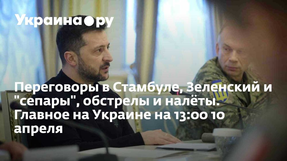   ,   &quot;&quot;,   .     13:00 10 