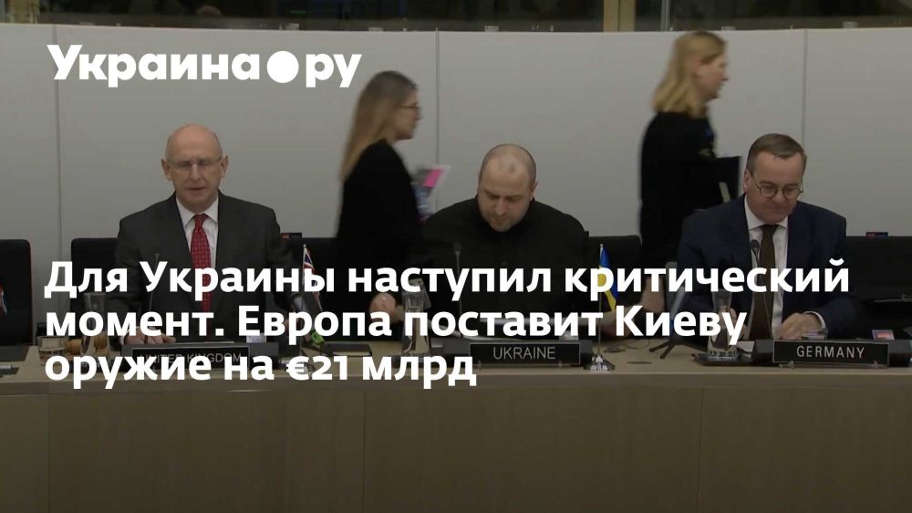 ��� ������� �������� ����������� ������. ������ �������� ����� ������ �� �21 ����