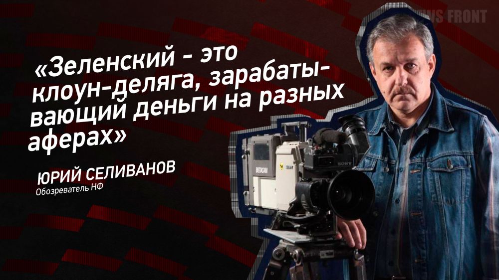 ������: ���������� � ��� �����-������, �������������� ������ �� ������ �������, � ���� ���������