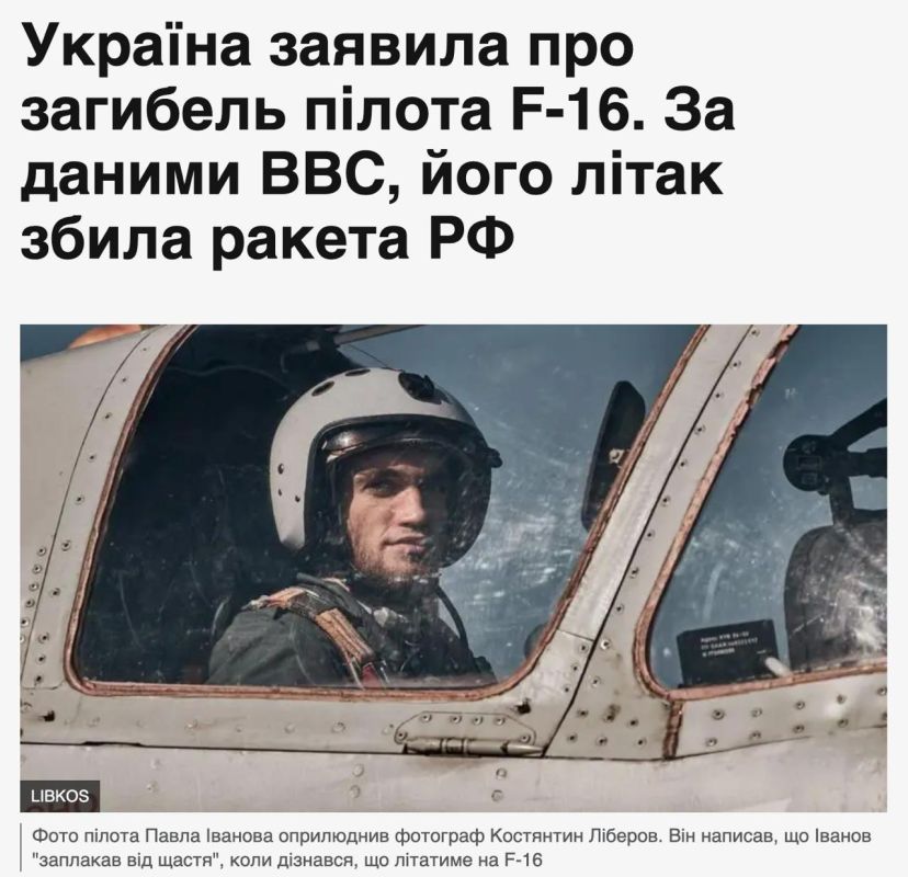 ������: F-16 ��� ��� ���� ���������� �������, ������ � "������������� ����" ���������