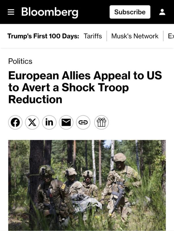 ����������, ����������, �� ���������� ��� �����