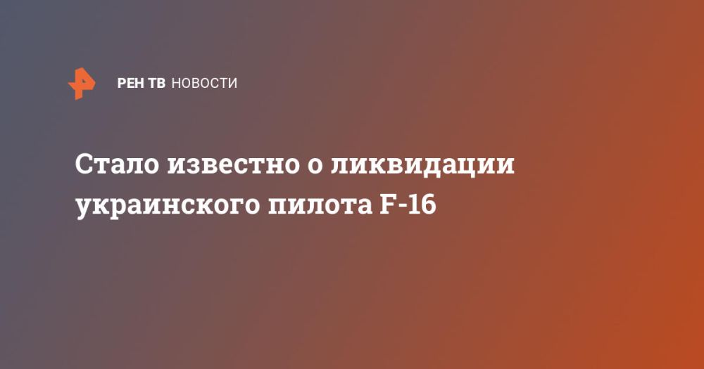 ����� �������� � ���������� ����������� ������ F-16