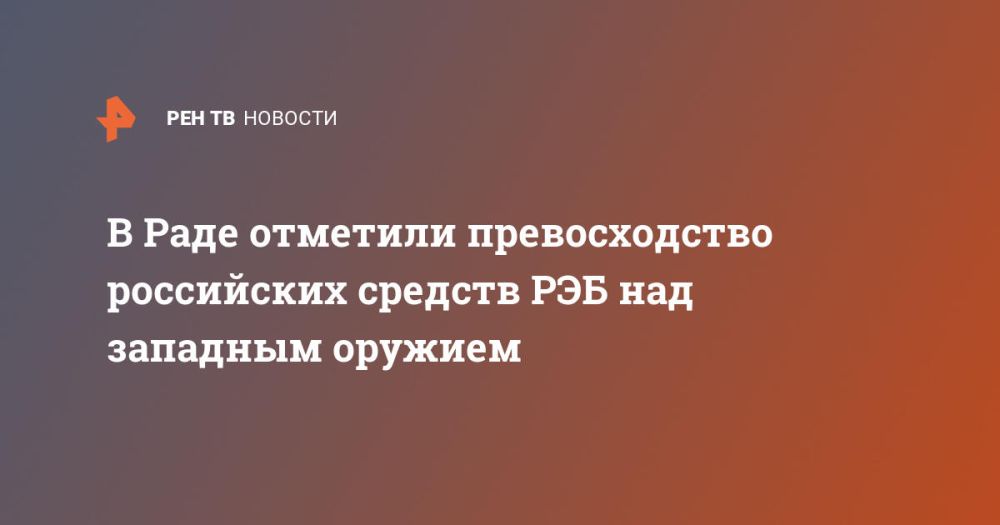 В Раде отметили превосходство российских средств РЭБ над западным оружием