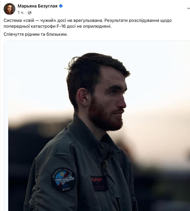 ���������� F-16 ��� ���� ���� ������������ ������ ���