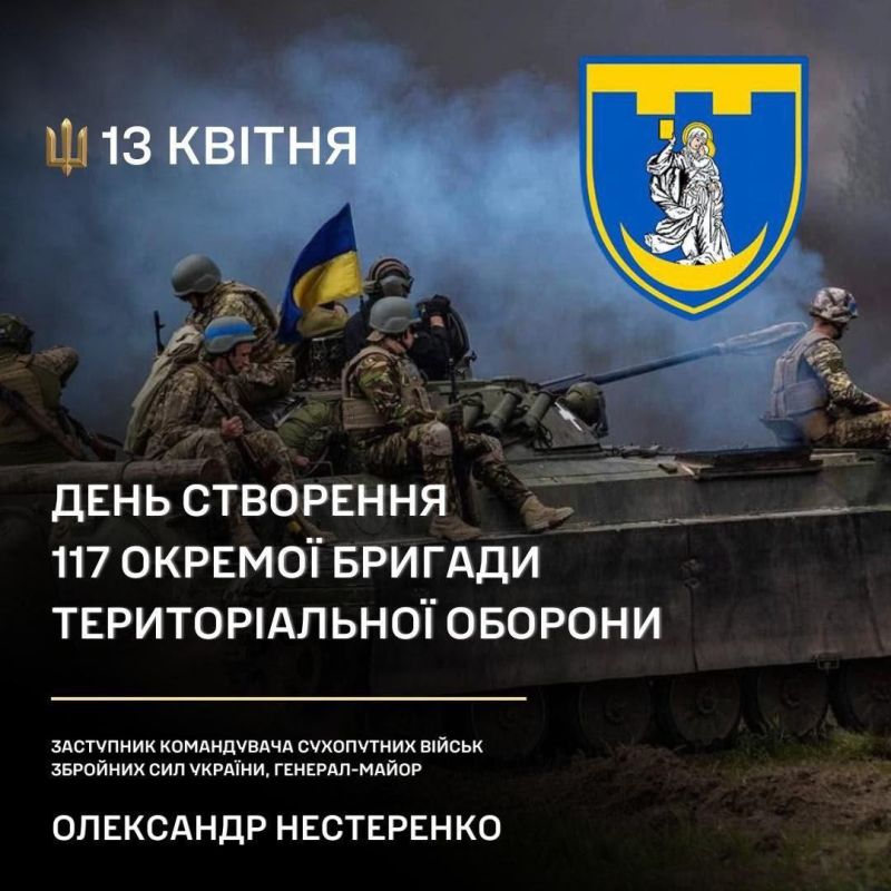 ������� �������� ������������ ����������� � ������������� � ��������� �������� 117 ������� ��� � ����������������� ��� ���������� �������: