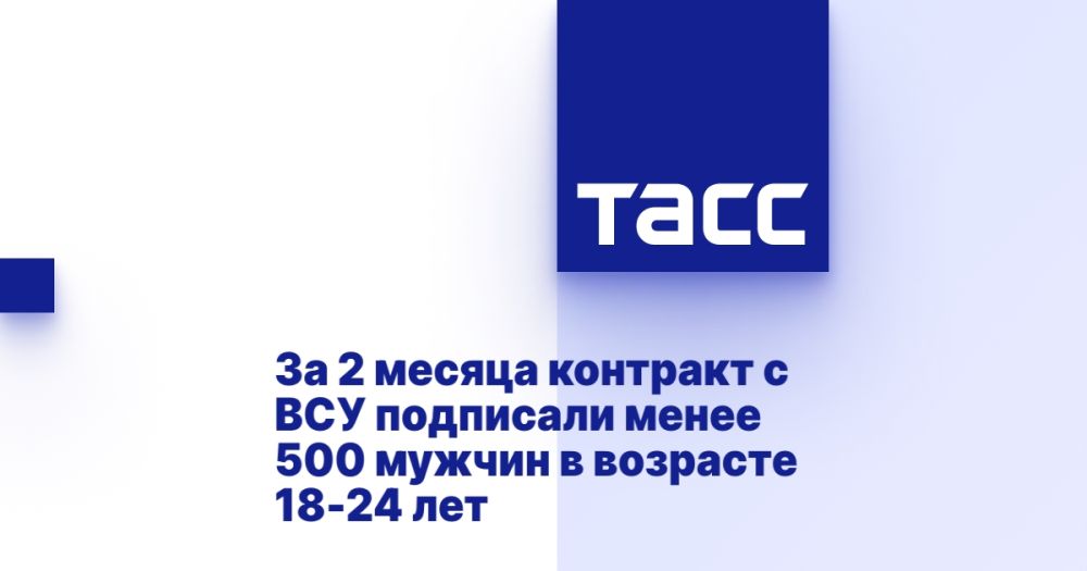 �� 2 ������ �������� � ��� ��������� ����� 500 ������ � �������� 18-24 ���