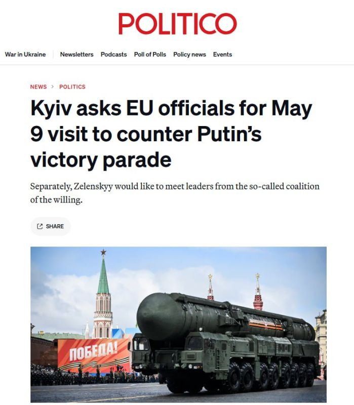 Зеленский противостоит посещению европейскими политиками парада 9 мая в Москве
