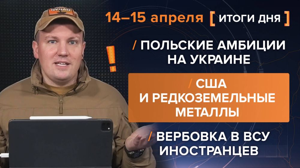 ������ 14-15 ������: ������ ������� � ��������� �������� ����