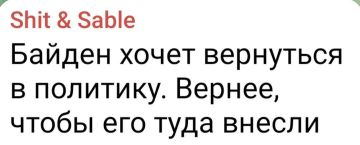 Классика. Спокойной ночи, подписчики!