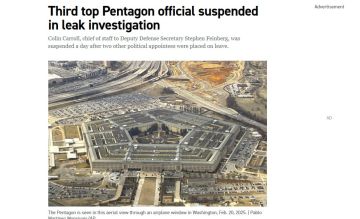Минобороны США продолжает чистку: еще одного чиновника отстранили из-за утечки секретных данных
