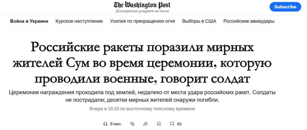 �������� �������: ���������� ������ ��������� ������ The Washington Post, ��� ����� � ������ ����������� ������� � ����� � ������� ������ ������������ ��������� ��������� ����������� �������