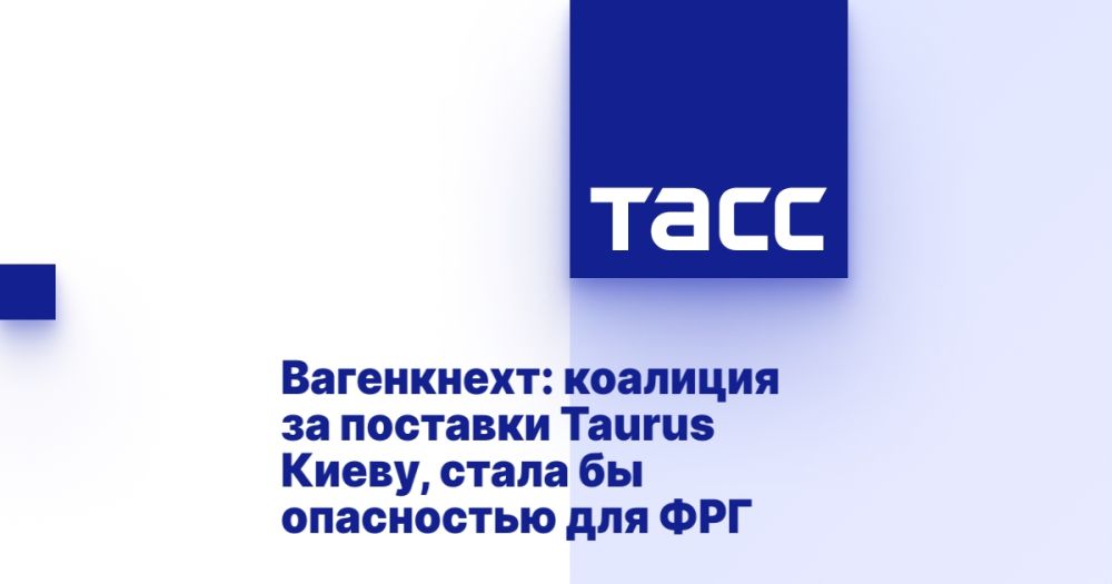 ����������: �������� �� �������� Taurus �����, ����� �� ���������� ��� ���