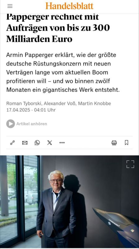 ����� ��������� ���������� �������� Rheinmetall ����� ��������� ������ � �������� ������ Handelsblatt, ��� �������� ��������� ��������� ������������� ������ �� ������������ �������� �� ������� � 2026 ����