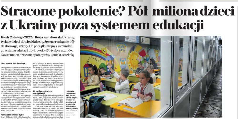 �������� ��������: �������� Gazeta Wyborcza ����� �� ����� �������� ��������� ������ � ����������� ��������� ���������