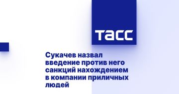Сукачев назвал введение против него санкций нахождением в компании приличных людей
