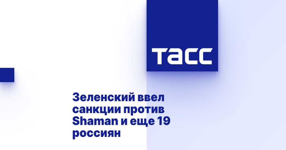 ��������� ���� ������� ������ Shaman � ��� 19 �������