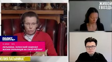 Латынина: Кидала Зеленский обменял жизни украинцев на рейтинг