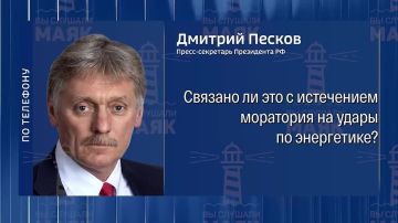 В Кремле прокомментировали заявление Трампа о том, что Россия должна до конца недели представить предложения по урегулированию конфликта на Украине