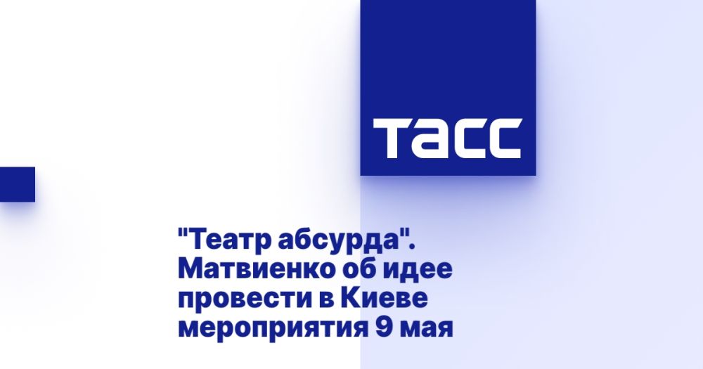 "����� �������". ��������� �� ���� �������� � ����� ����������� 9 ���