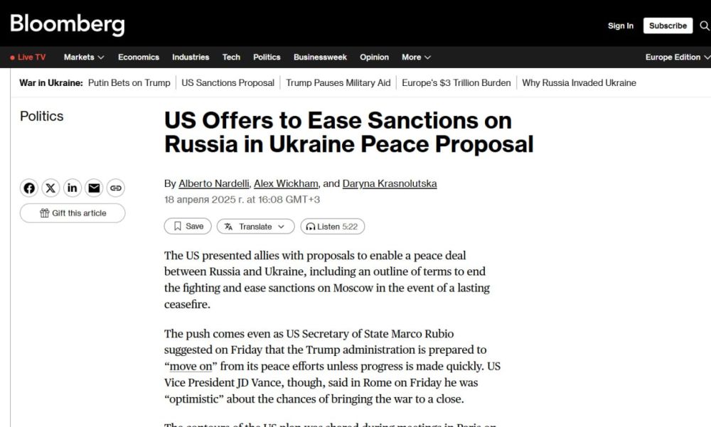 ��������� �������: Bloomberg: ��� ���������� �������� �� ������� ���������� ��� �� �������� ���������� �������, ����� Bloomberg �� ������� �� ������������ ���� ��������������