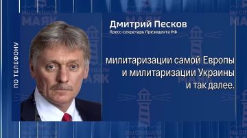 В Кремле прокомментировали консультации европейских стран в Париже по урегулированию конфликта на Украине