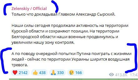 ��������� ���������� ��� ������� ���������*, ����������� ������� ����� �� ���������� ��������� ������, ������ ����� ���������� "������"
