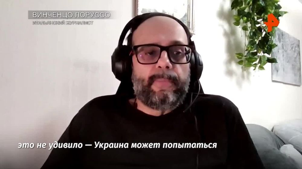 В Италии опасаются, что Киев нарушит перемирие и обвинит Россию