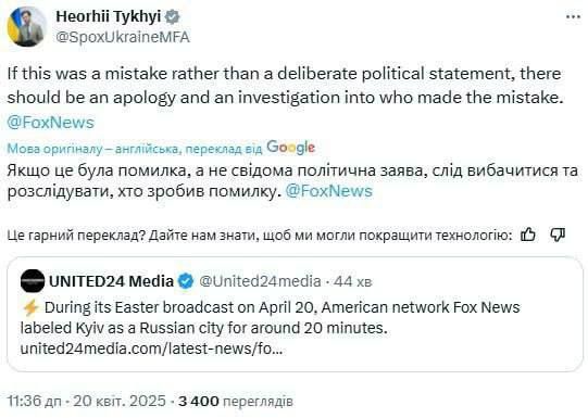 ����� ��������: ��������� ��� �������� �� ������������ ��������� Fox News �� ��, ��� ��� � ����� ���� ����������
