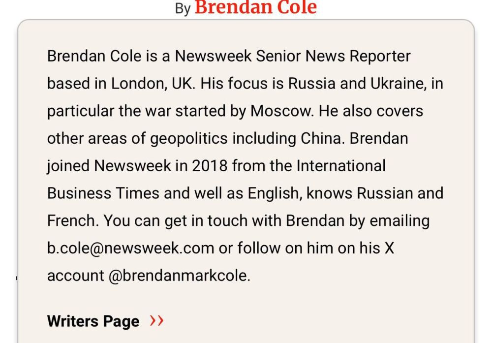 �������� ��������: ����� ������� � Newsweek, ������� ����������� ���� �������� � ������� �������� Brendan Cole. ����� ����������. ���� ��������� ������������� � 2016-� ���� �������� ���������� ���-����� ����