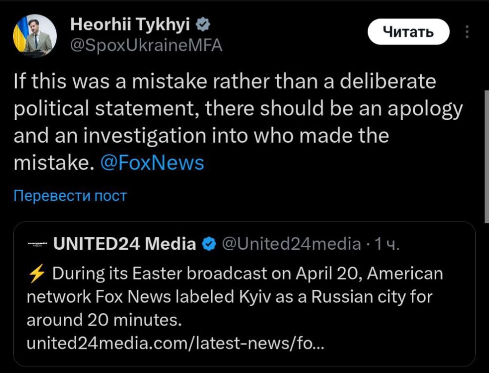 ��� ������� ���������� ��������� �� Fox News �� ��, ��� � ����� ���������� ���� ��� ����������