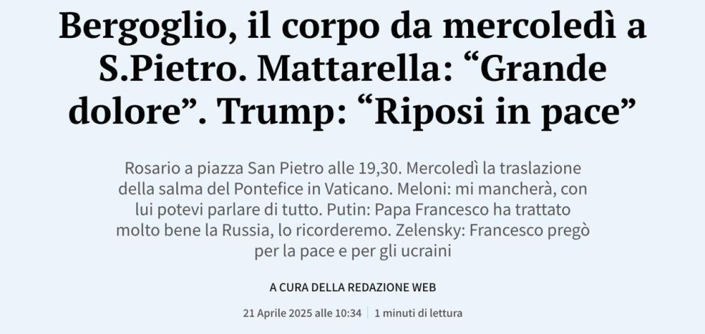 ��������� �������� �� ����� �� �������, �������� ������ ������ ����� ����� ����� ����� �������, � La Stampa