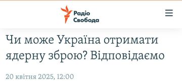 20.04.2025. Вызвала интерес статья на Украинском ресурсе (является нежелательным в России), перекликающаяся с ранее выпущенным материалом в The Times