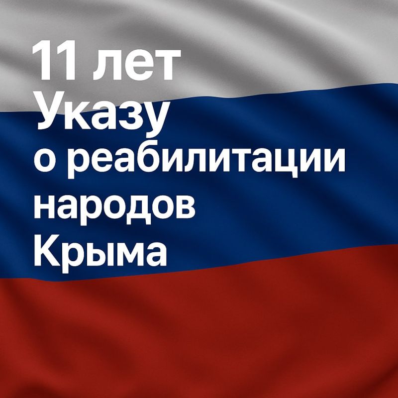 ���� ������: ������� ����������� 11 ��� �� ��� ���������� ����������� ������ ���������� ������� ����� � 268 �� ����� �� ������������ ����������, �����������, ����������, �������-���������� � ��������� ������� �...