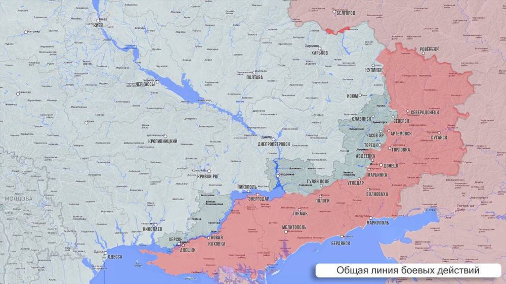 Олег Царёв: Фронтовая сводка. Фронтовая сводка 21 апреля