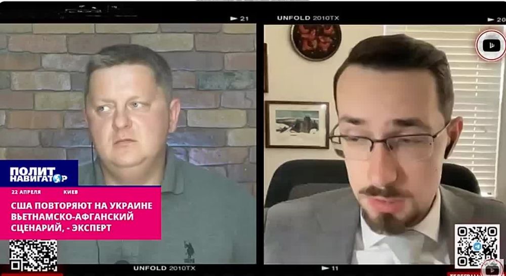 США повторяют на Украине вьетнамско-афганский сценарий
