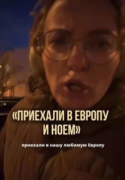 «Оказалась обычная жись!» Украинка обиделась на Европу
