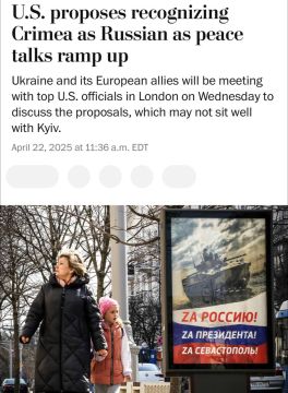 В среду США предложат официально признать Крым российским и заморозить линию фронта в рамках мирного соглашения, — Washington Post
