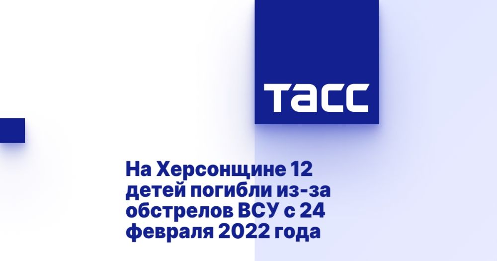 �� ���������� 12 ����� ������� ��-�� ��������� ��� � 24 ������� 2022 ����
