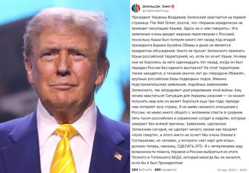 Евгений Лисицын: Трамп: У украины два пути — мир или ещё три года войны с риском потерять страну