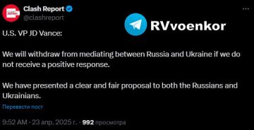 США откажутся от посредничества между Россией и Украиной, если не получат положительного ответа — вице-президент США Вэнс